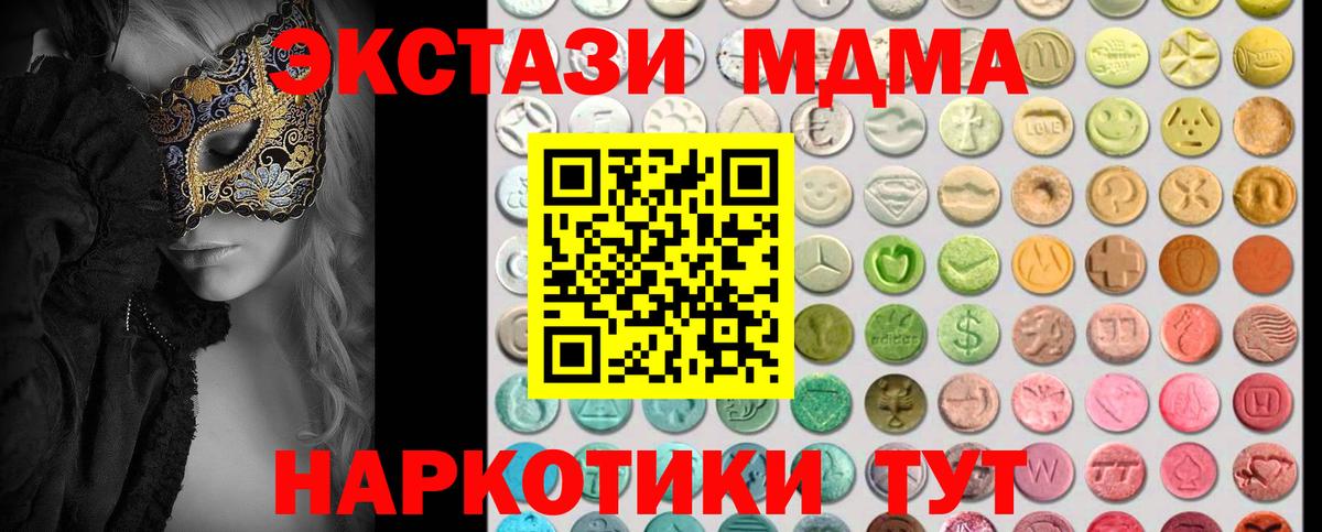 Экстази DUBAI Глазов