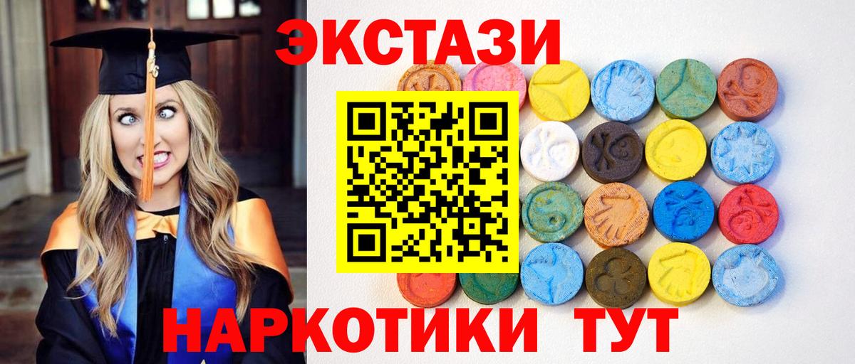 Экстази бентли  Экстази  ЭКСТАЗИ VHQ  Глазов  продажа наркотиков  Вход с VPN 