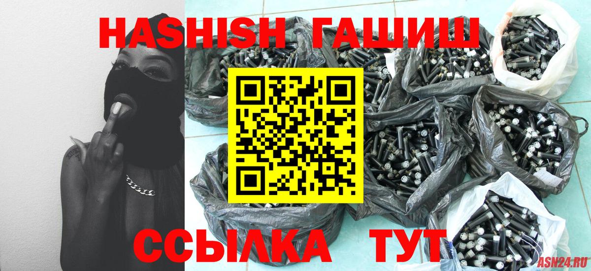 КОКАИН Глазов