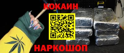 соль ск Обнинск
