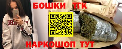 индика Бузулук