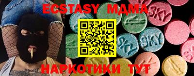 индика Бузулук