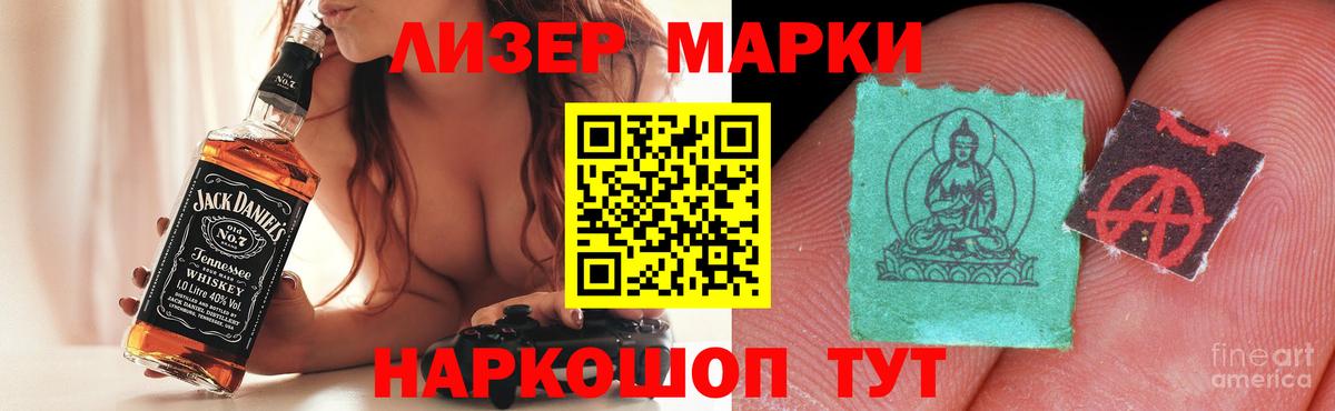 LSD-25 экстази кислота  Вход с VPN  Глазов 