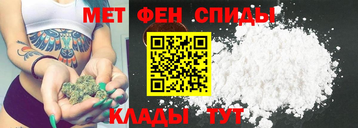 Метамфетамин Декстрометамфетамин 99.9% Глазов