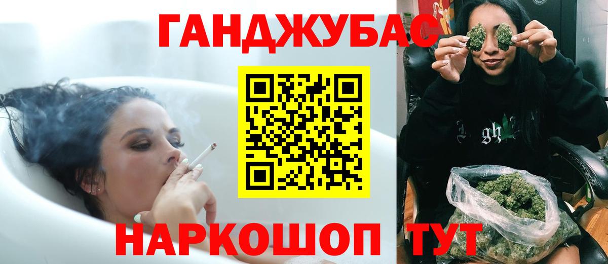 Каннабис MAZAR Глазов