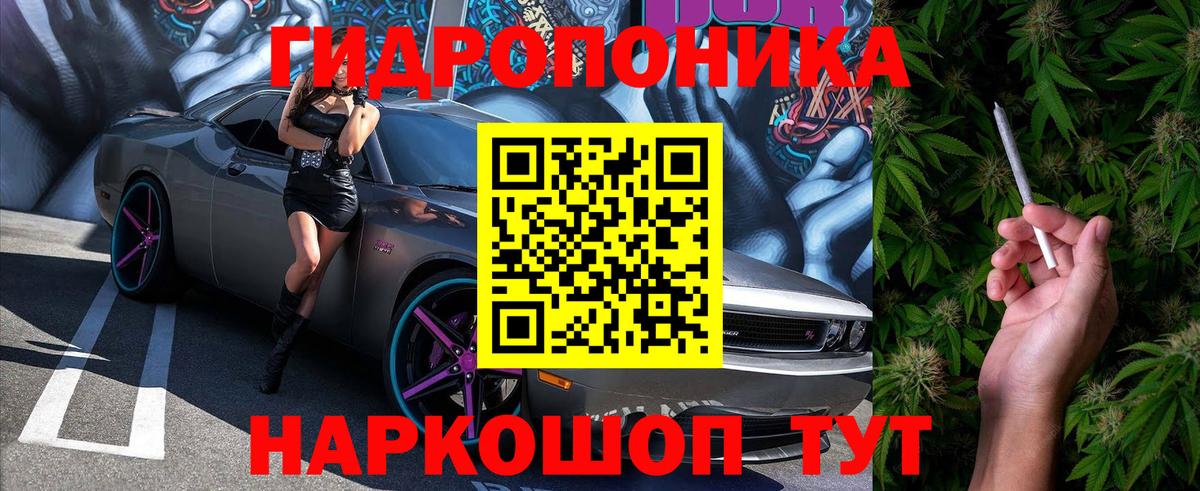 Канабис Ganja  Вход с VPN  Глазов  МАРИХУАНА LSD WEED  МАРИХУАНА SATIVA & INDICA 